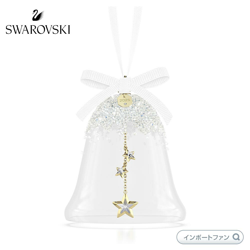楽天市場】スワロフスキー 2025年限定 ボール オーナメント