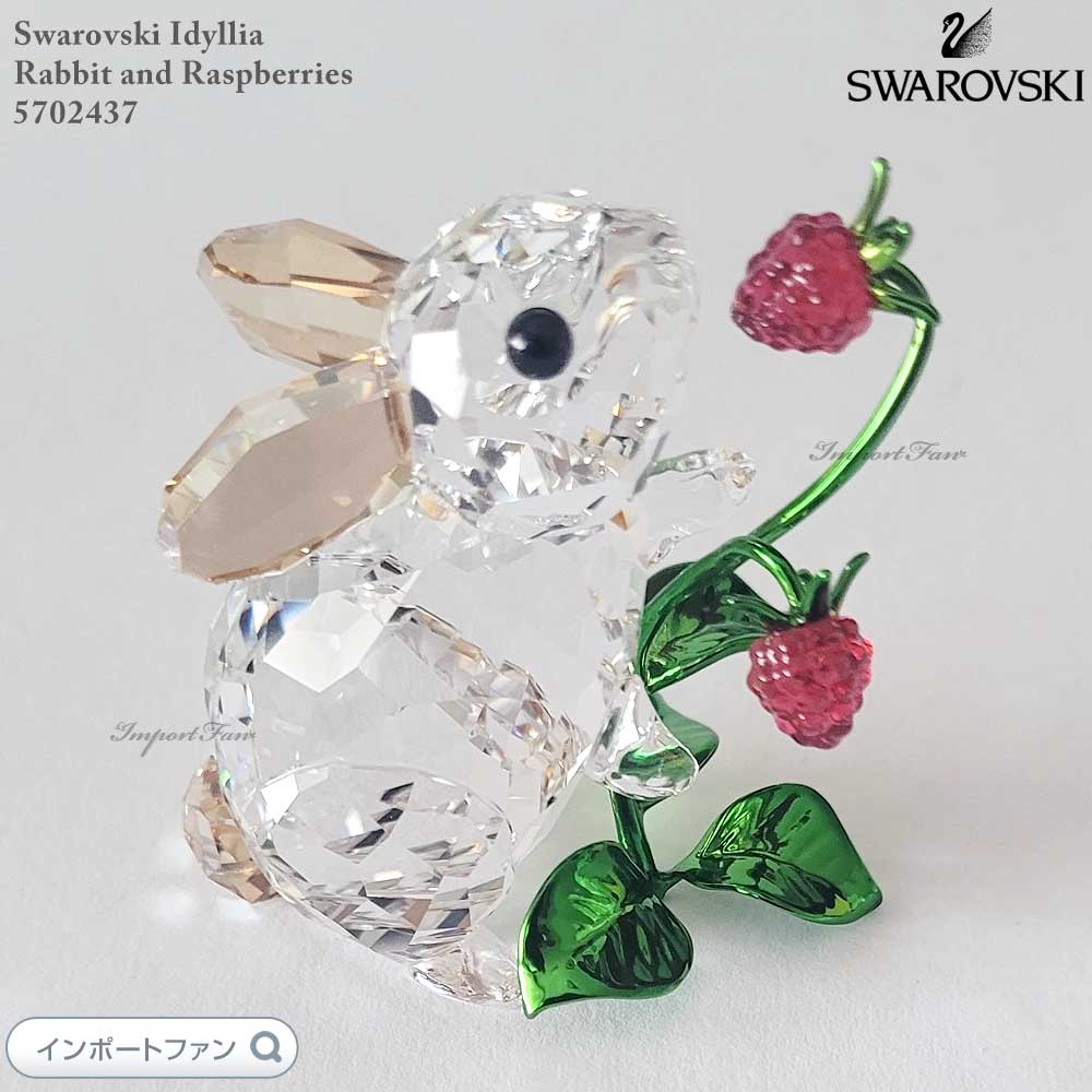 楽天市場】スワロフスキー Swarovski ウサギ 905778 伏せ お座り
