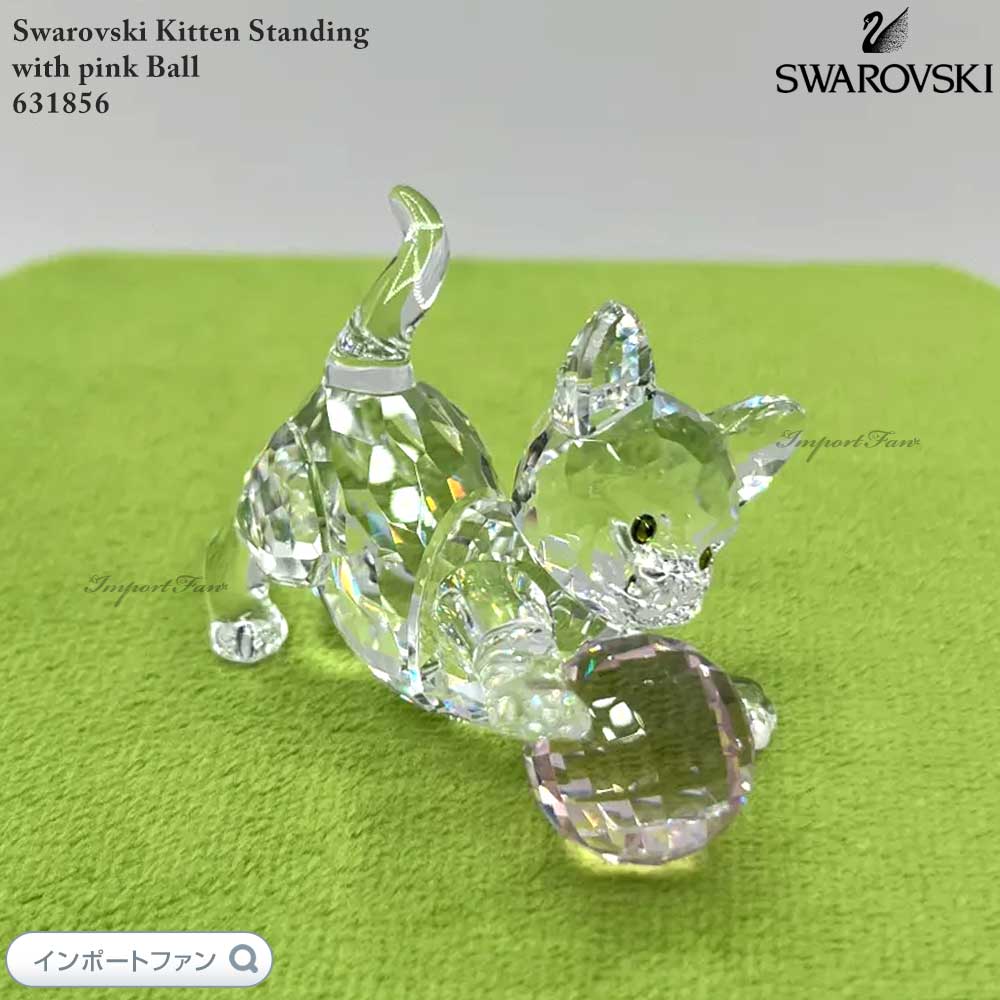楽天市場】スワロフスキー パーフェクトカントリーサイド 子ねこ