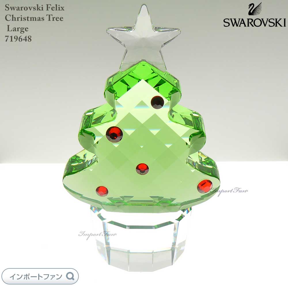 楽天市場】スワロフスキー クリスマスツリー グリーン 5464888