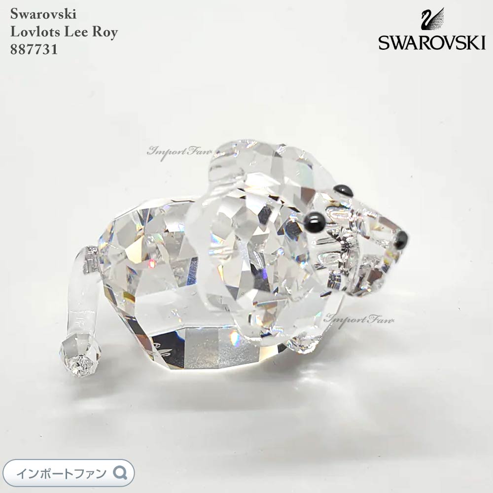 楽天市場】スワロフスキー ラブロッツ ロミオ カエル Romeo 1041376