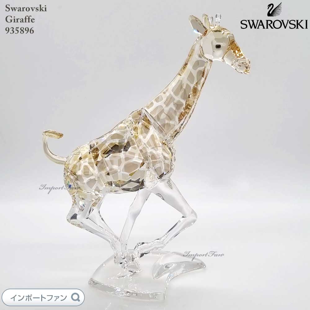 楽天市場】スワロフスキー コアラ 5271914 Swarovski KOALA