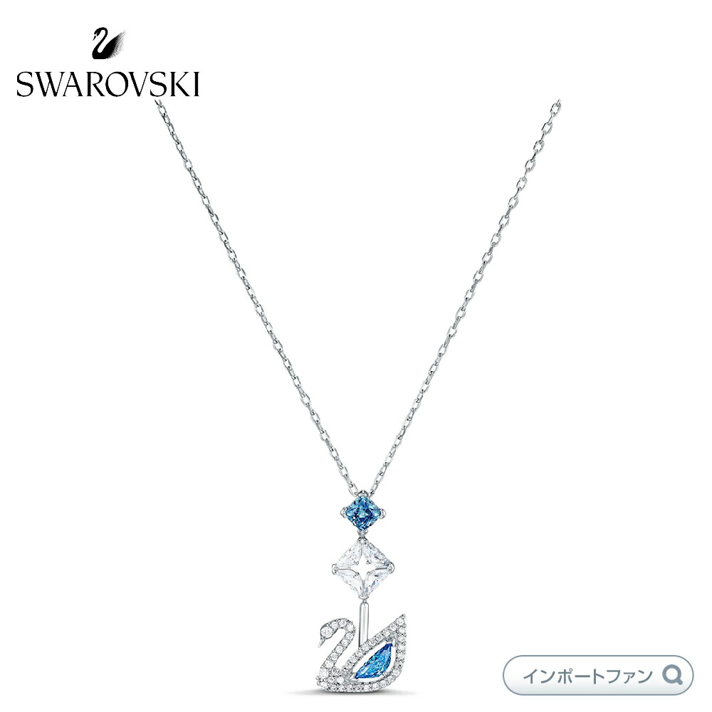 スワロフスキー スワン ネックレス 5007735 スワロフスキー置物・アクセサリー専門店 ☆プラネタリウム☆