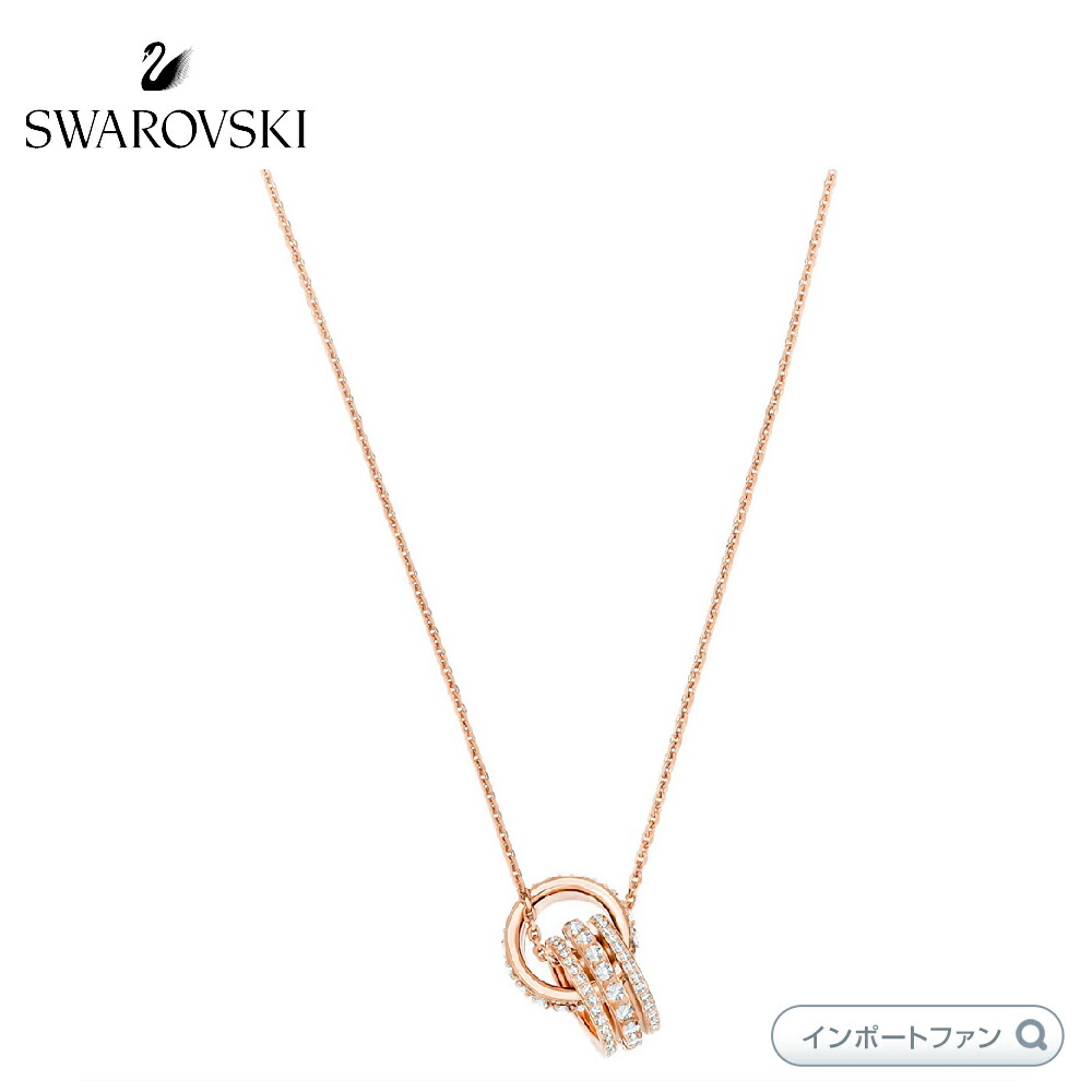 新品未使用SWAROVSKI ファーザー ペンダント ローズゴールド 楽天市場】スワロフスキー ファーザー ペンダント スモール