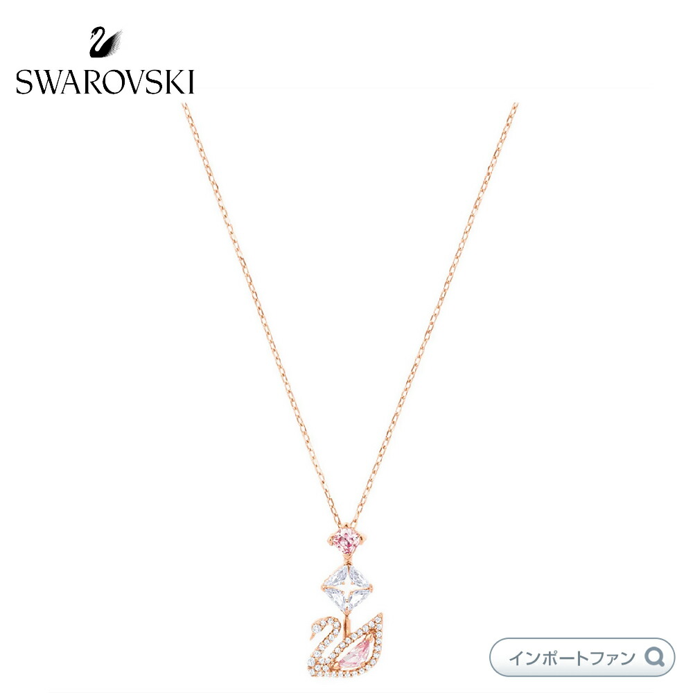 スワロフスキー SWAROVSKI 羽根 Nice Y字型 ネックレス 楽天市場】スワロフスキー ナイス 羽根 Y字型ネックレス