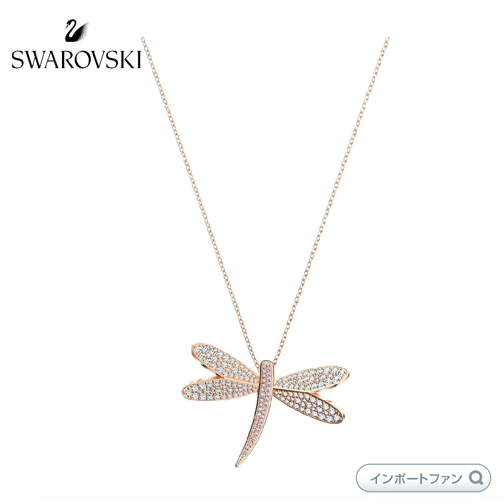 SWAROVSKIスワロフスキー エターナルフラワー トンボ バングル SWAROVSKI スワロフスキー エターナルフラワー ネックレス