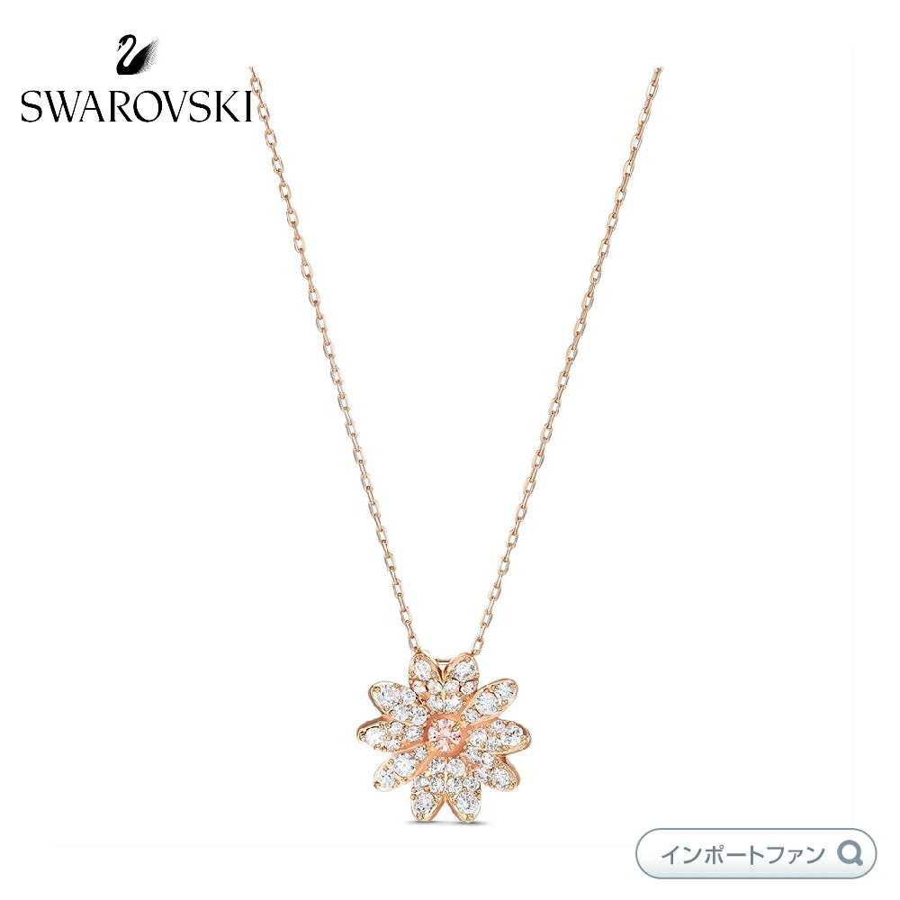 スワロフスキー　ネックレス　Eternal Flower ロング正規品極美品箱付 Amazon.co.jp: スワロフスキー エターナルフラワーネックレス