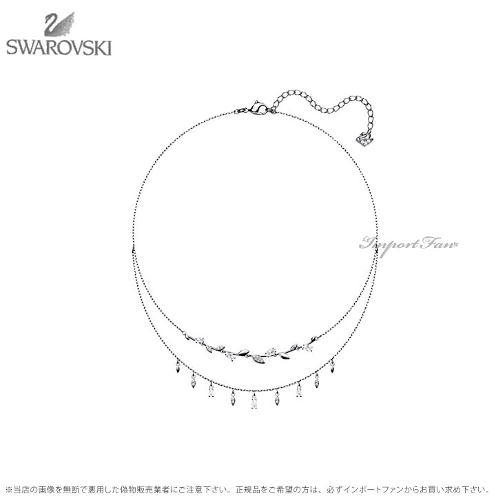 スワロフスキー メイフライ ネックレス ホワイト 5482078 Swarovski ギフト プレゼント 【ポイント最大49倍！お買い物マラソン セール】