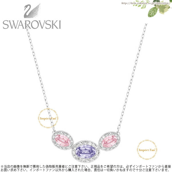 楽天市場】スワロフスキー ラインフレンズ コニー ヘルシー ヨガ