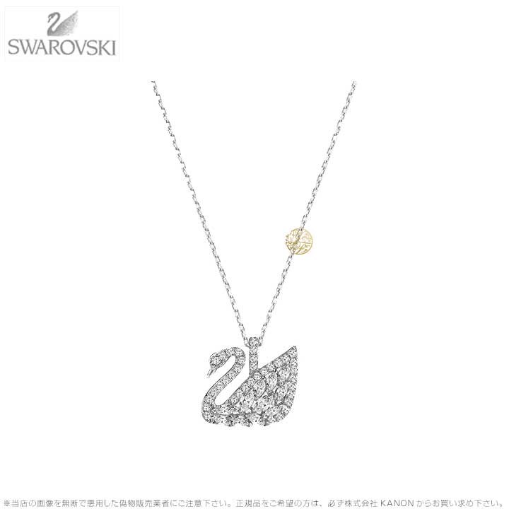 お値下げ中.！スワロフスキー　スワン　オーナメント Swan ペンダント, スワン, ブラック, ミックスメタル仕上げ