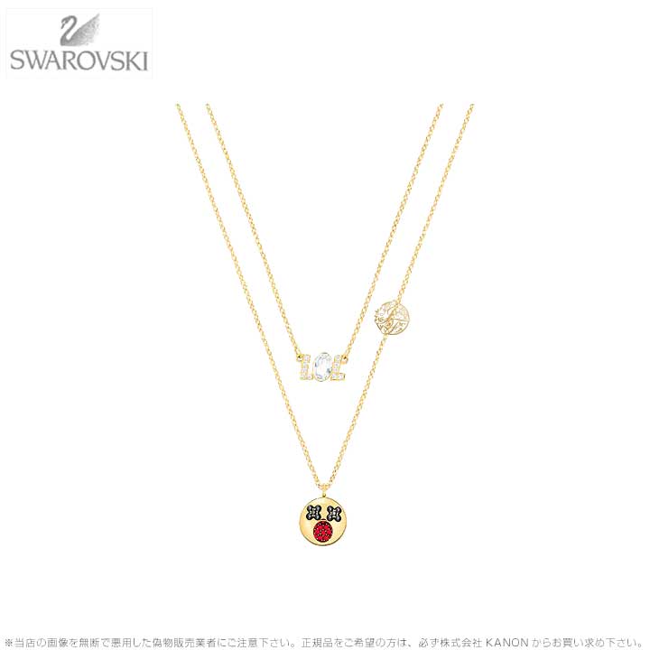 スワロフスキー ヒューモリスト ロル ペンダント セット マルチカラー ゴールド 5351571 Swarovski HUMORIST LOL PENDANT SET, MULTI COLORED, GOLD PLATING ギフト プレゼント 【ポイント最大47.5倍!お買い物マラソン セール】|Import Fan