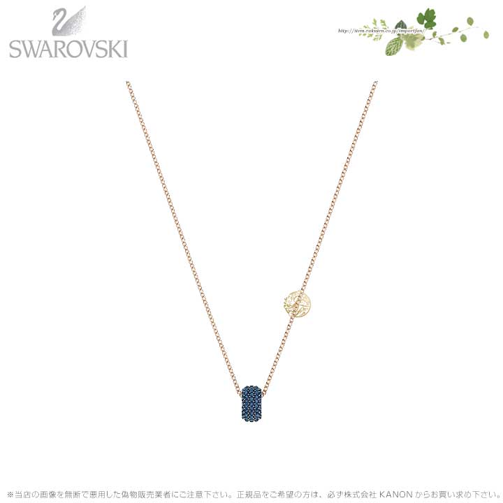 日本製 楽天市場 スワロフスキー ストーン ラウンド ペンダント ブルー ローズゴールド Swarovski Import Fan 無料長期保証 Moodle Sl Bluecrestcollege Com