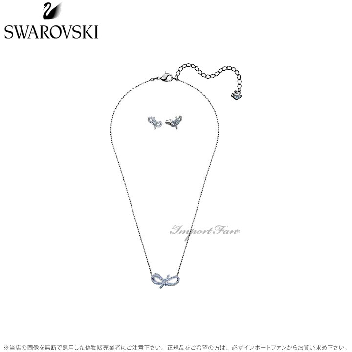 swarovski スワロフスキー クリーニングセット SWAROVSKI swarovski スワロフスキー クリーニングセット / ケア