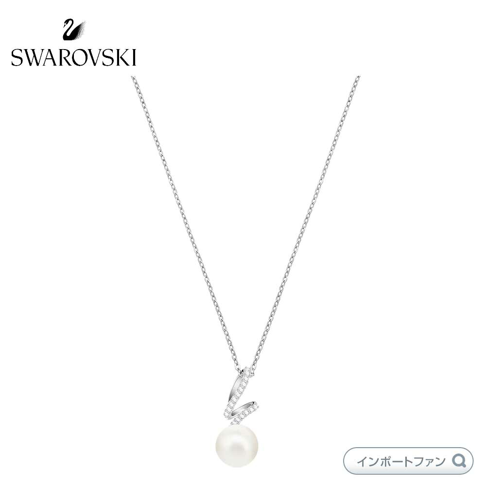 スワロフスキー ガブリエラ パール ペンダント ホワイト 5528731 Swarovski ギフト プレゼント 【ポイント最大47.5倍！お買い物マラソン セール】｜Import Fan