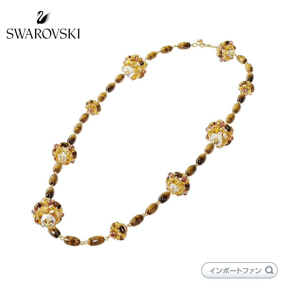 スワロフスキーソナタ ネックレスSwarovski Sonata Swarovski Sonata Necklace Blue Dangle Sparkle Crystal Pearl