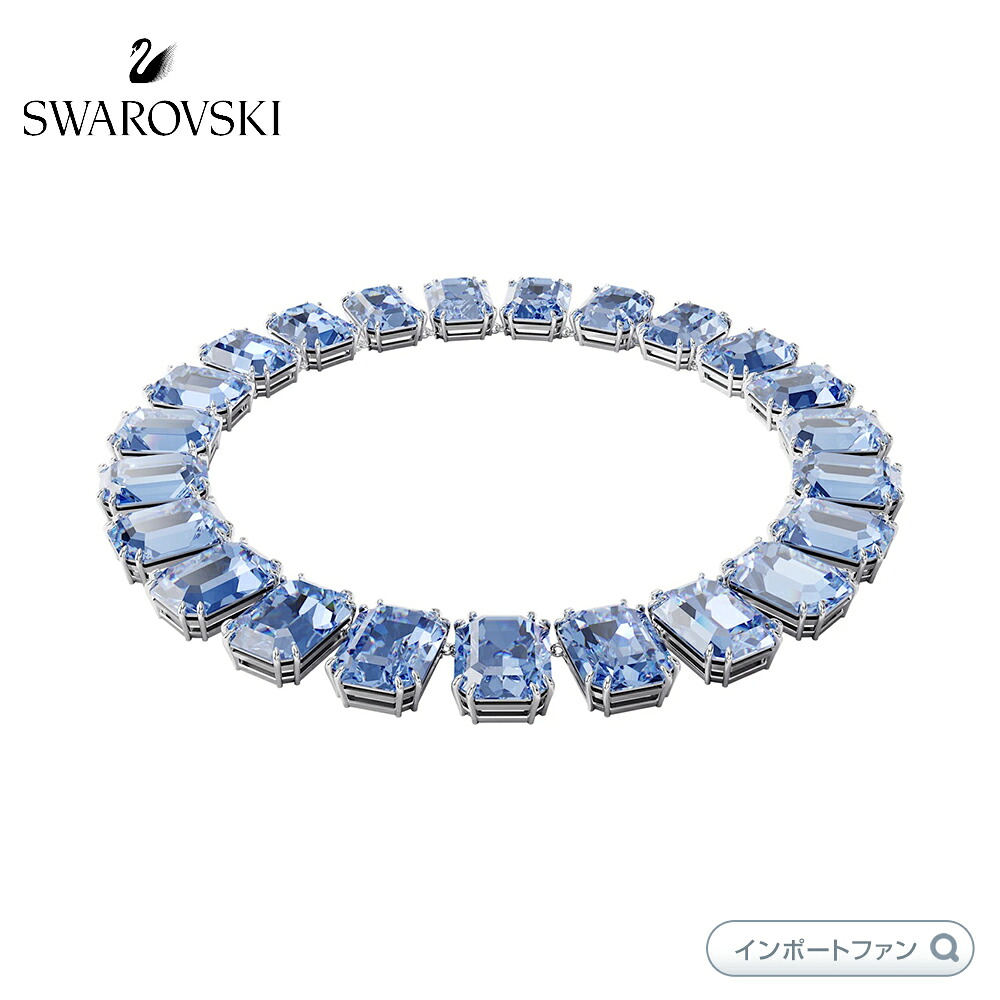 スワロフスキー ミレニア ネックレス オクタゴンカットクリスタル ブルー ロジウム・プレーティング 5609703 Swarovski ギフト プレゼント 【ポイント最大47.5倍!お買い物マラソン セール】|Import Fan