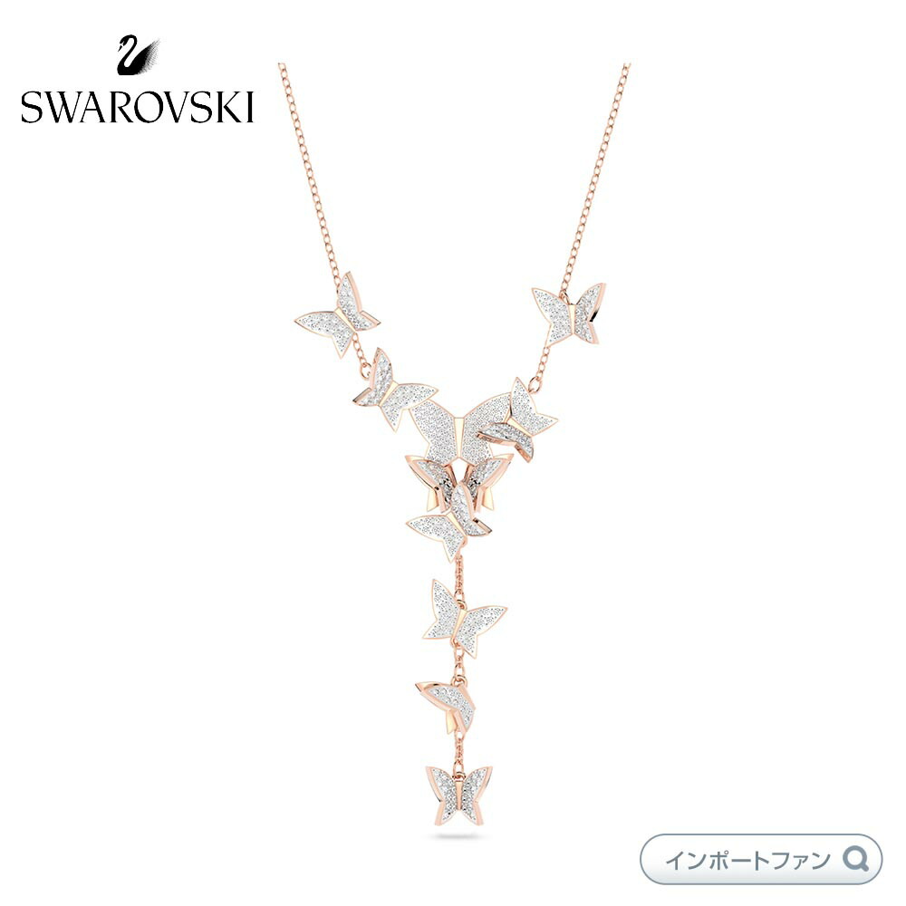 【SWAROVSKI】アリアナ・グランデ コラボ☆Y字型 ネックレス SWAROVSKI｜【公式】【スワロフスキー】Ariana Grande x