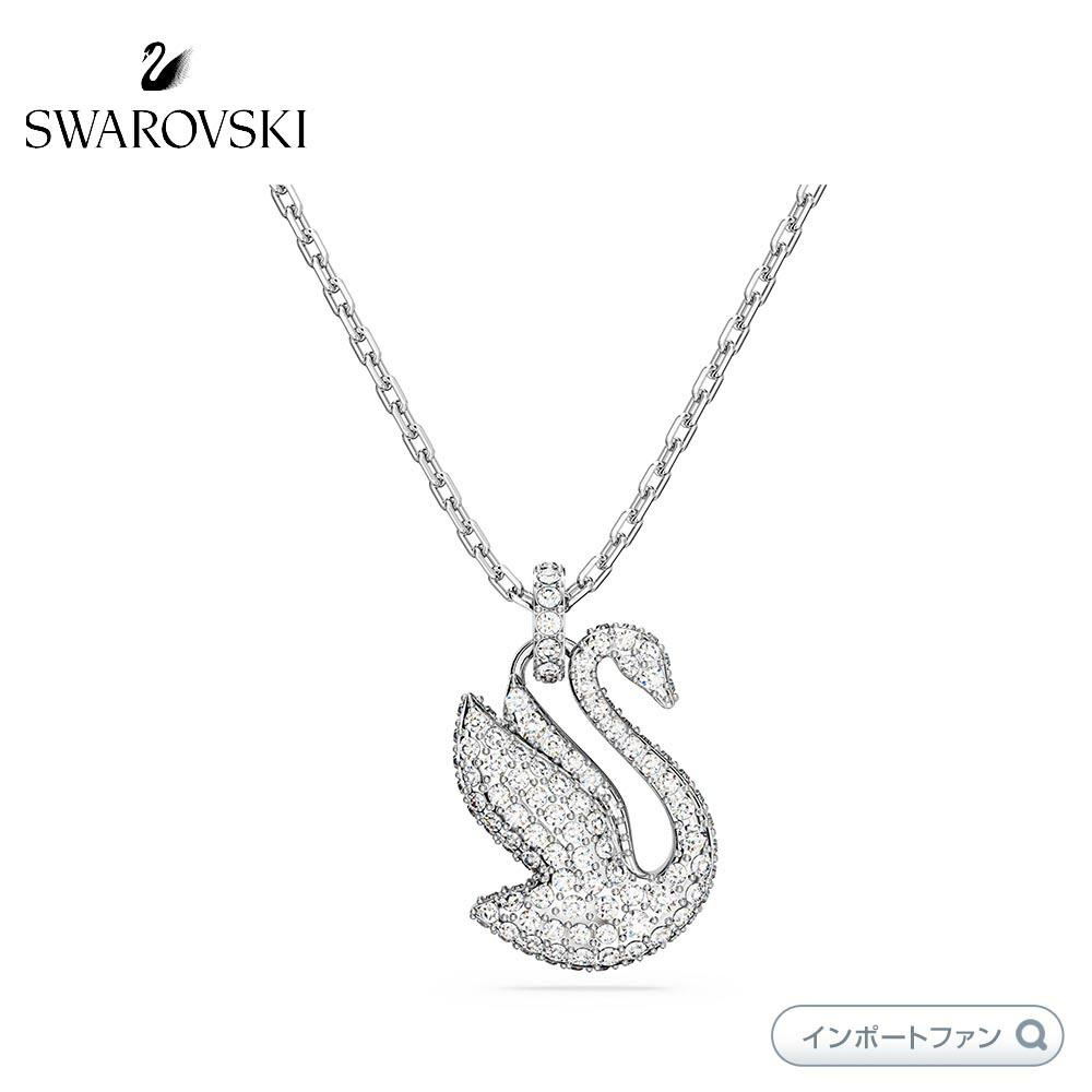 楽天市場】スワロフスキー スワン 白鳥 ペンダント スワン ブラック