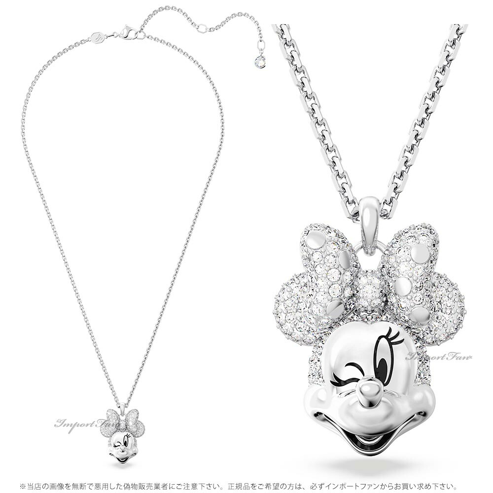 楽天市場】スワロフスキー ディズニー ミニーマウス ドロップ