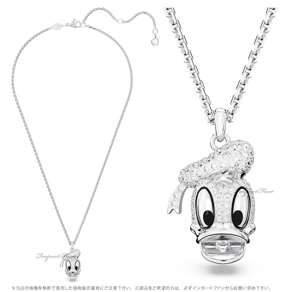 ✨希少✨　スワロフスキー　ディズニー　ドナルド　5063676 楽天市場】スワロフスキー ディズニー ドナルドダック 5063676