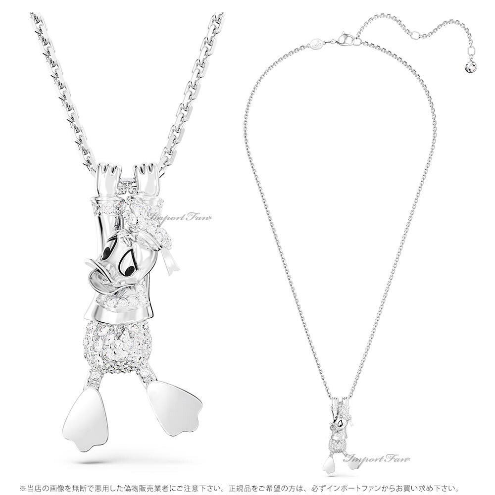 SWAROVSKI ディズニー ミッキー ドナルド ペンダント ネックレス 楽天市場】スワロフスキー ディズニー ドナルドダック