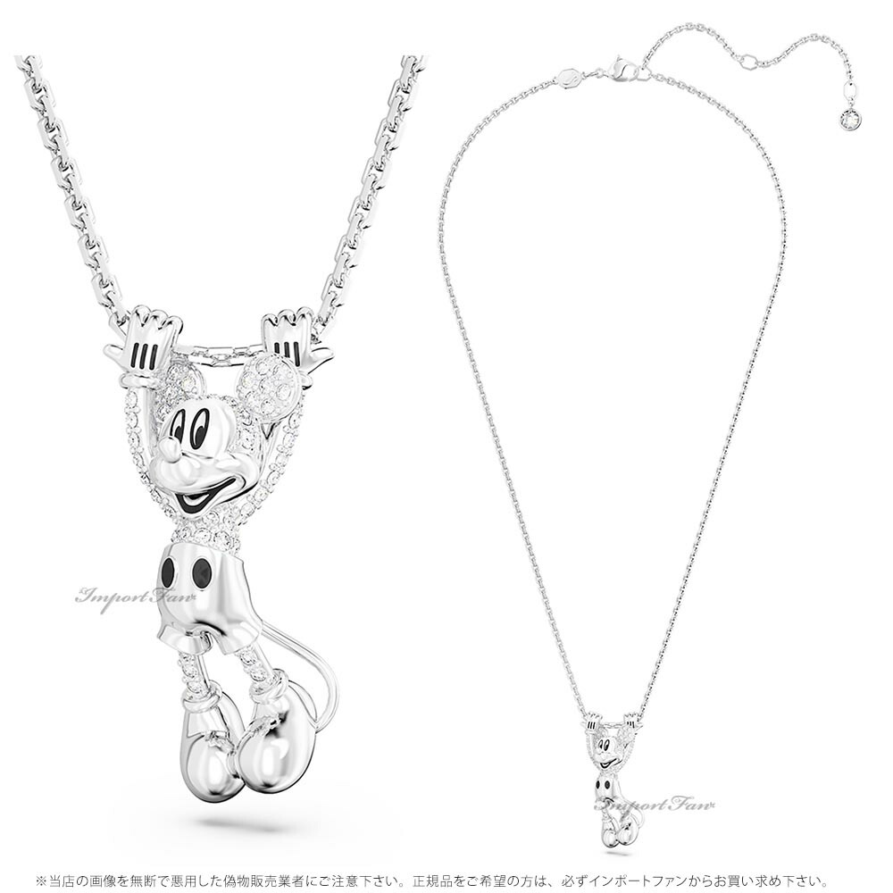 楽天市場】【未使用品】【ジュエリー】SWAROVSKI スワロフスキー