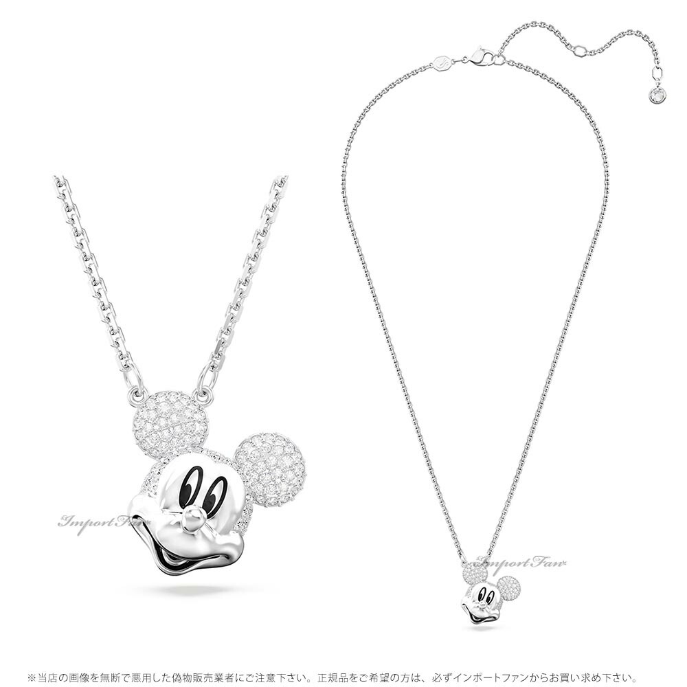 SWAROVSKI◆ディズニー ミッキー ドナルドダック ペンダント SWAROVSKI◇ディズニー ミッキー ドナルドダック ペンダント