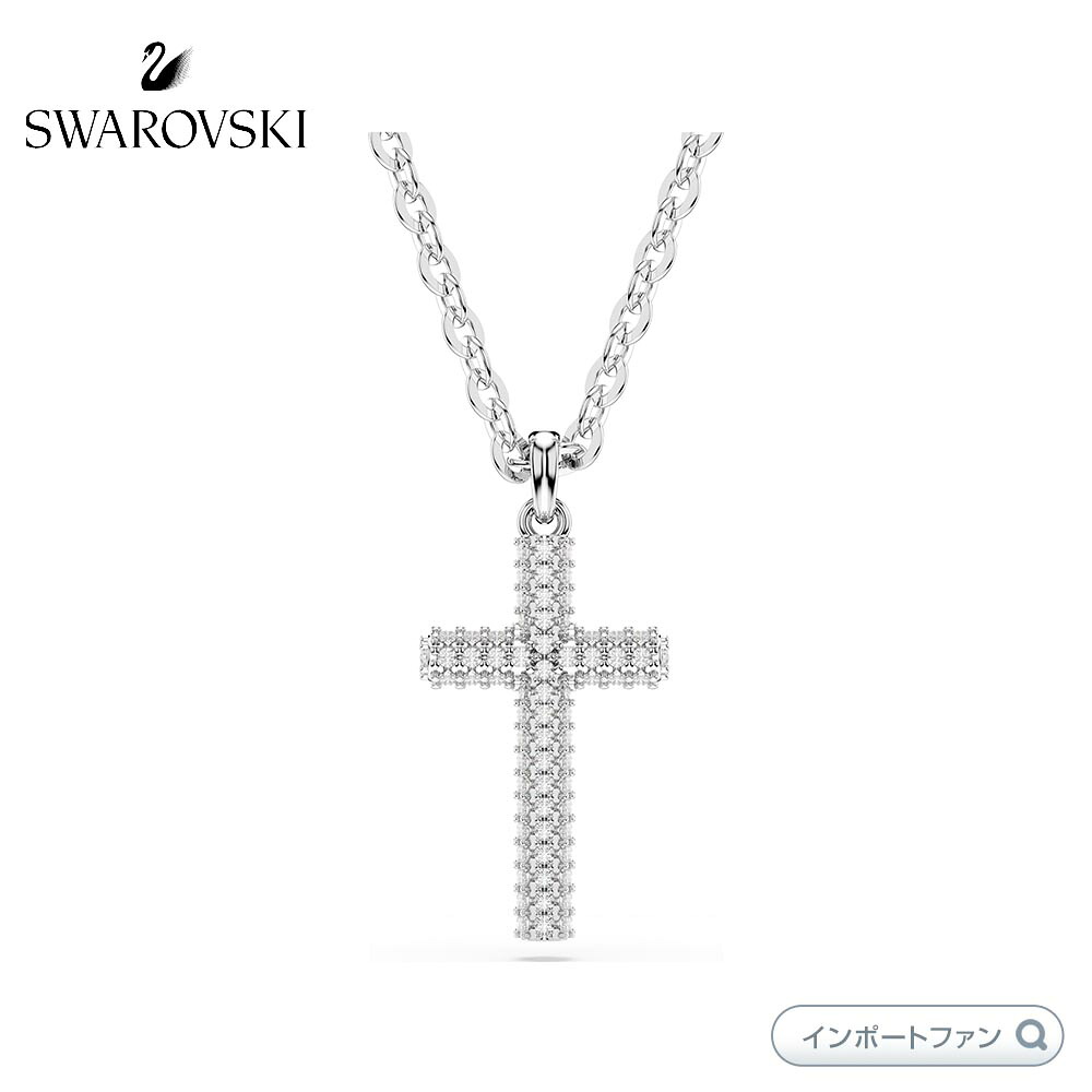 スワロフスキー インシグニア ペンダント パヴェ クロス ホワイト ロジウム・プレーティング 5675577 【ポイント最大47倍！お買い物マラソン セール】