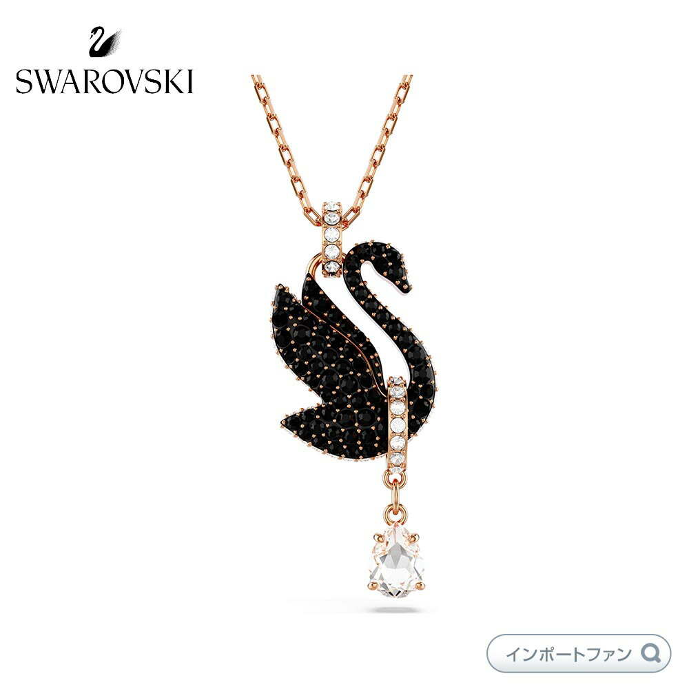 スワロフスキー　スワン Swan ネックレス, スワン, ピンク, ローズゴールドトーン