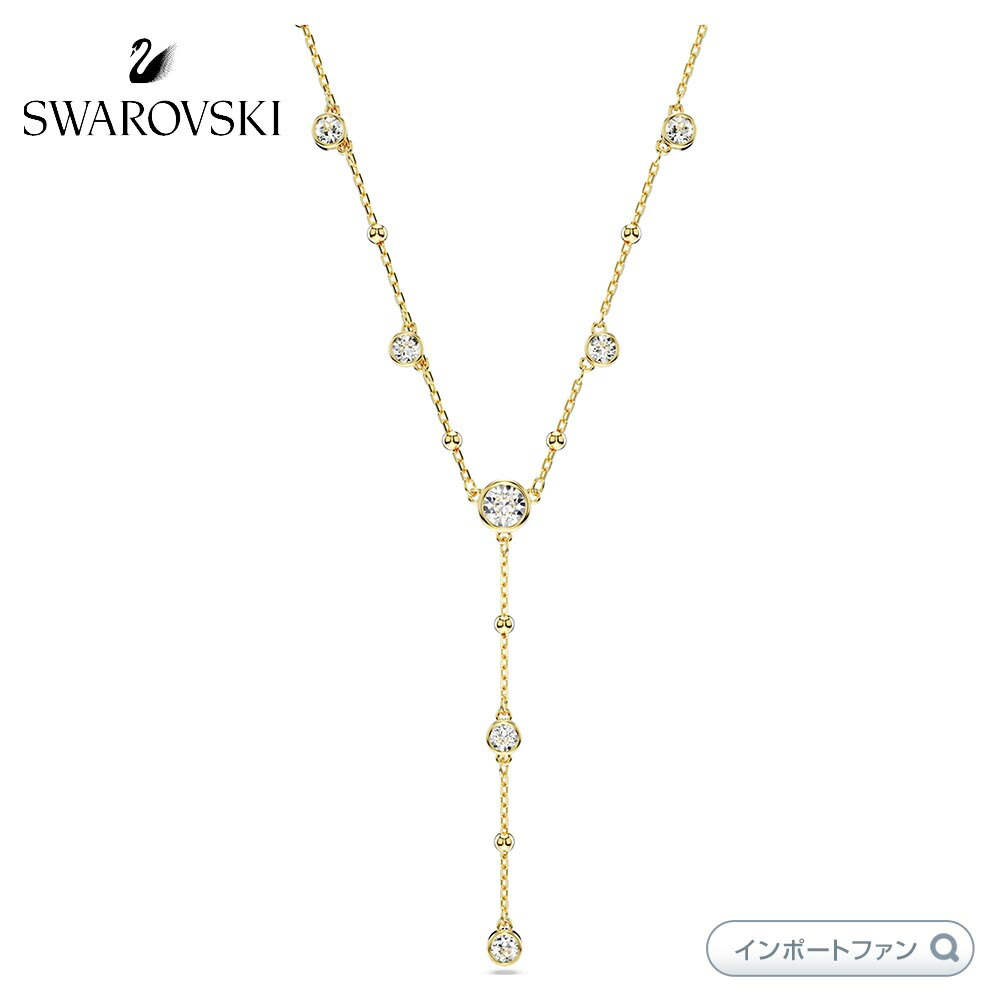 スワロフスキー インバー Y字型ネックレス ラウンドカット ホワイト ゴールドトーン・プレーティング 5684510 【ポイント最大49倍！お買い物マラソン セール】