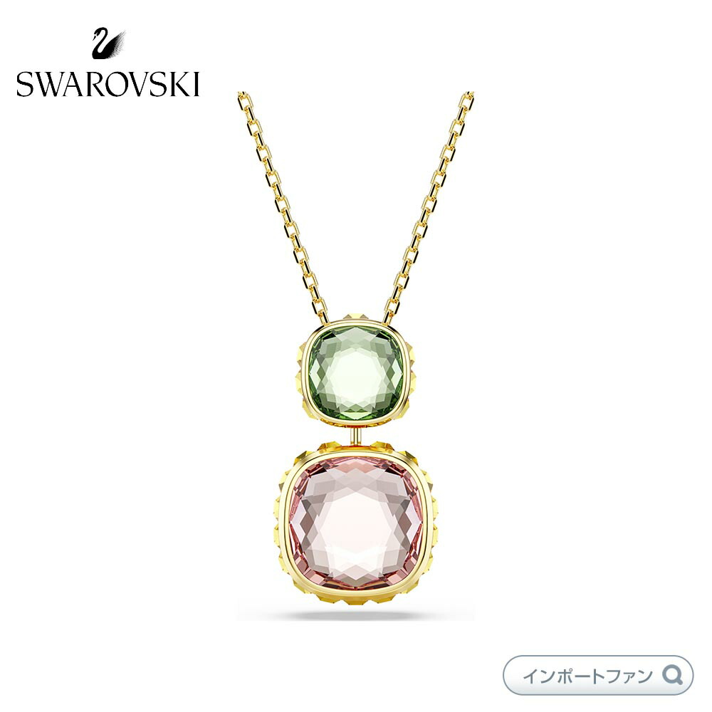 スワロフスキー クリマ ペンダント クッションカット マルチカラー ゴールドトーン・プレーティング 5692496 【ポイント最大47倍！お買い物マラソン セール】