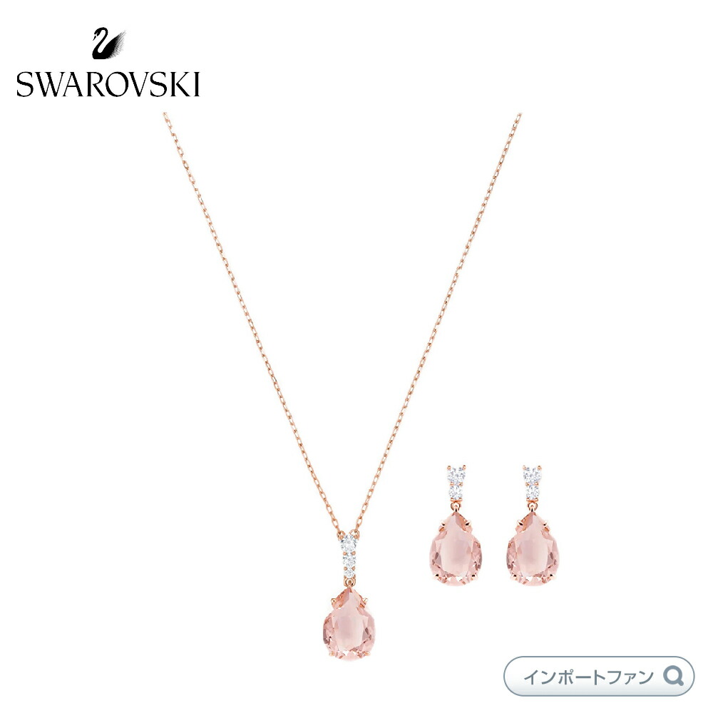 楽天市場】スワロフスキー Swarovski ウィーン限定品 クリスタル