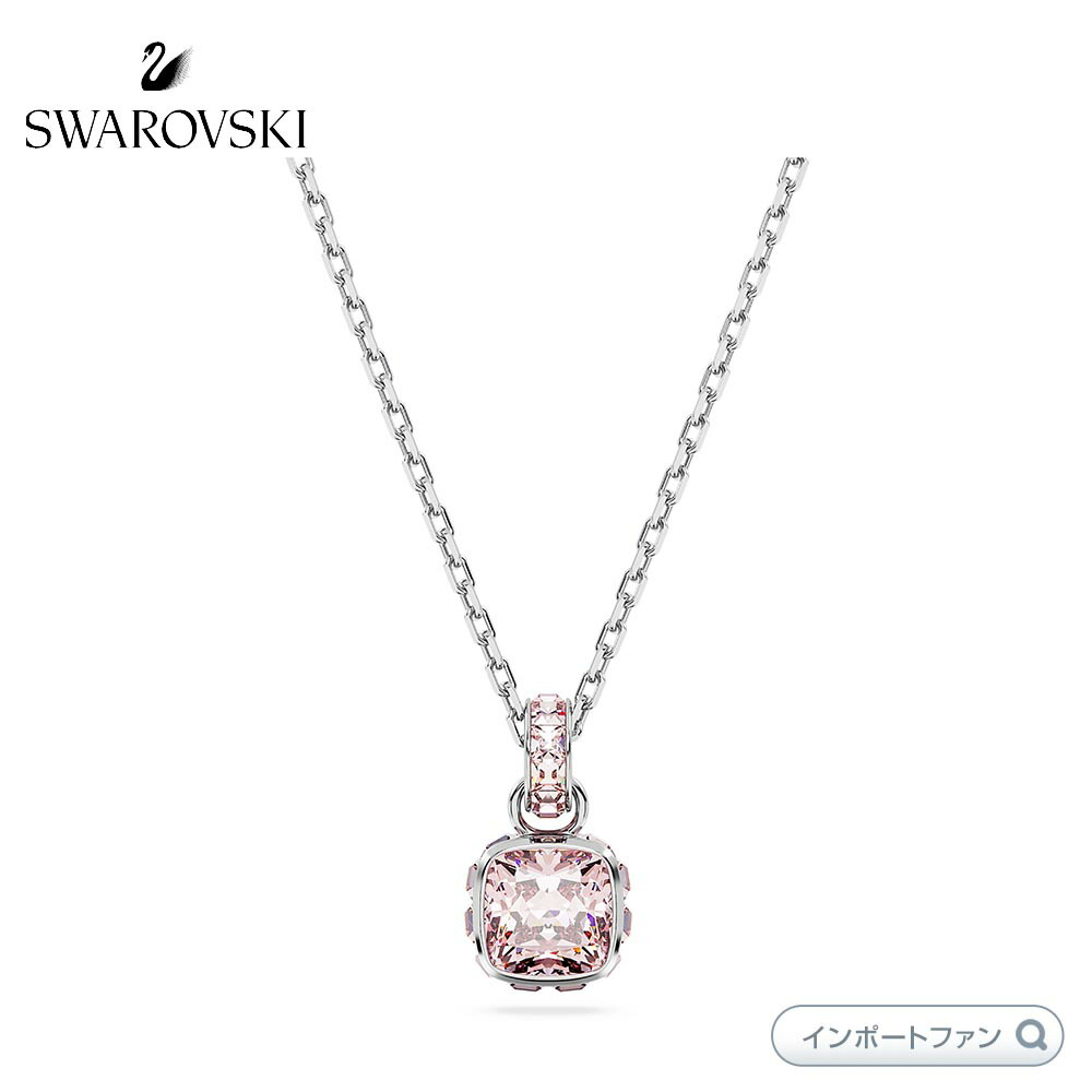 スワロフスキー 楽天市場】スワロフスキー ハイパーバラ ペンダント ミックス