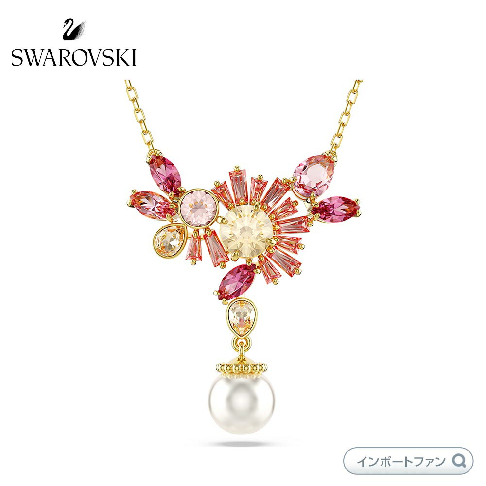 スワロフスキー ジェマ ペンダント ミックスカット クリスタル・パール フラワー 花 ピンク ゴールドトーン・プレーティング 5688490 【ポイント最大47倍！お買い物マラソン セール】