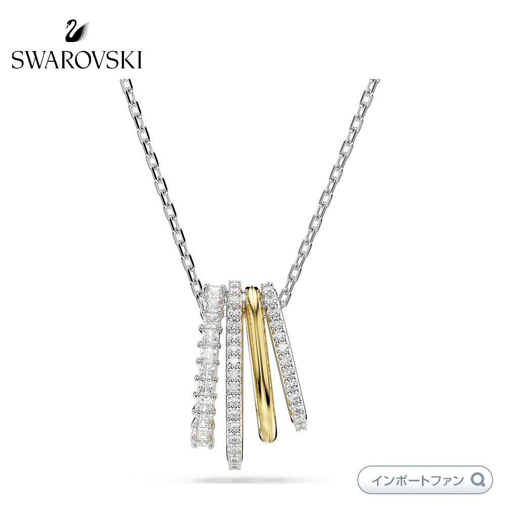 スワロフスキー ハイパーバラ ペンダント ミックスカット ホワイト ミックスメタル 5696626 Swarovski 【ポイント最大47倍！お買い物マラソン セール】
