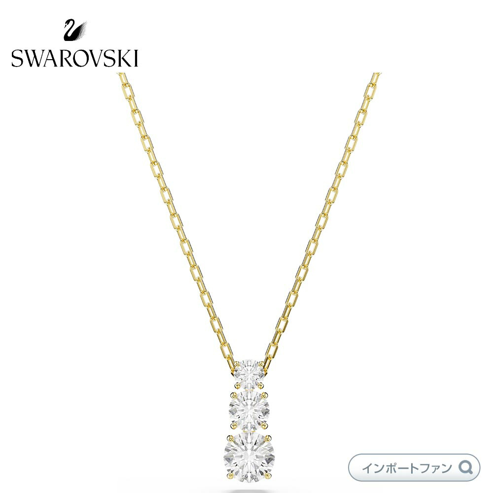 スワロフスキー スティラ アトラクト ペンダント ラウンドカット ホワイト ゴールドトーン・プレーティング 5723298 【ポイント最大47倍！お買い物マラソン セール】