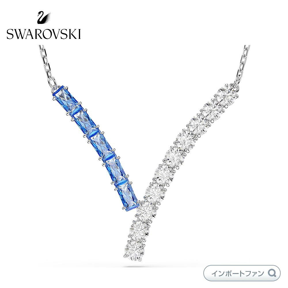 スワロフスキー マトリクス ペンダント ミックスカット ブルー ロジウム・プレーティング 5732265 【ポイント最大47.5倍!お買い物マラソン セール】|Import Fan