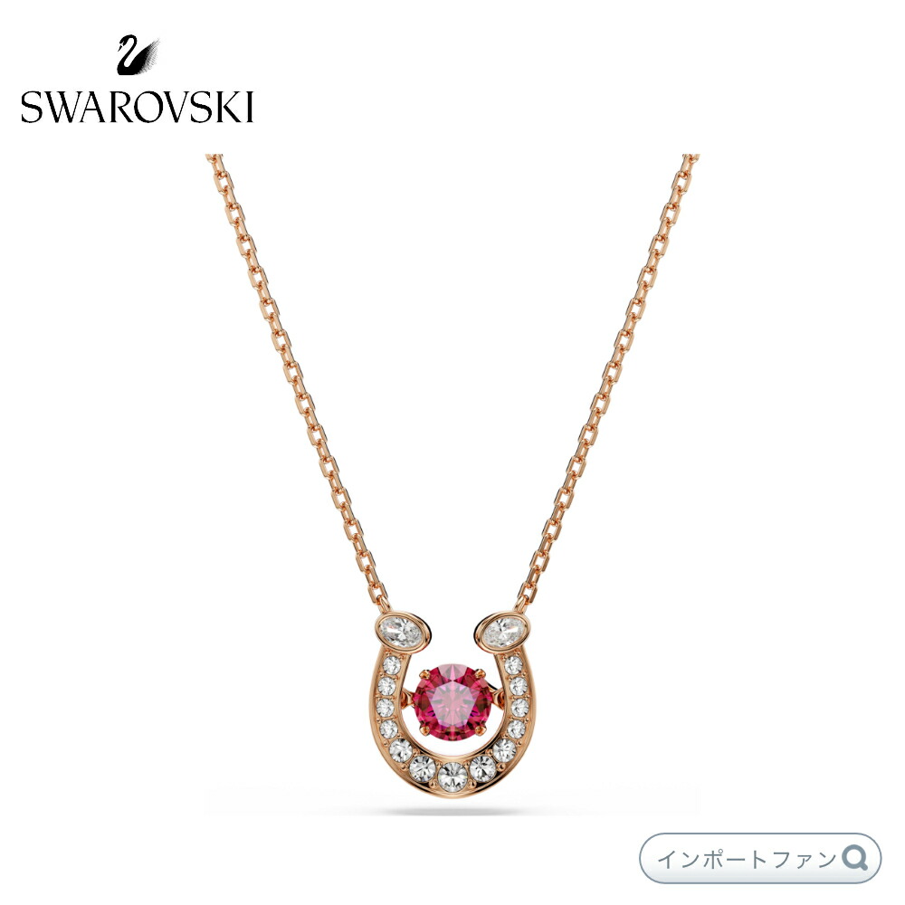 楽天市場】スワロフスキー スネーク ペンダント ミックスカット 巳年