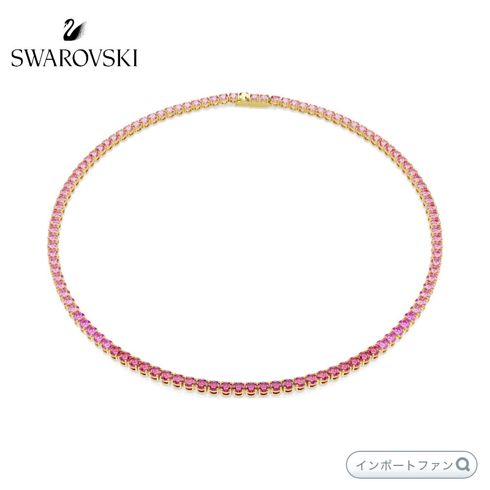 スワロフスキー マトリクス テニス ネックレス ラウンドカット ピンク ゴールドトーン・プレーティング 5751762 【ポイント最大47.5倍！お買い物マラソン セール】｜Import Fan