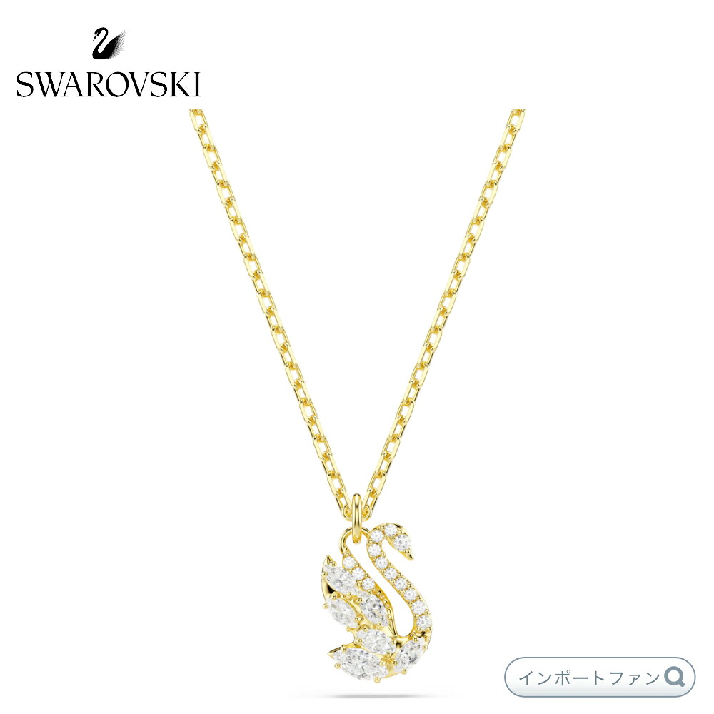 スワロフスキー スワン ペンダント ミックスカット 白鳥 ホワイト 18Kゴールドコーティング 5754626 【ポイント最大47.5倍！お買い物マラソン セール】｜Import Fan 30,674円
