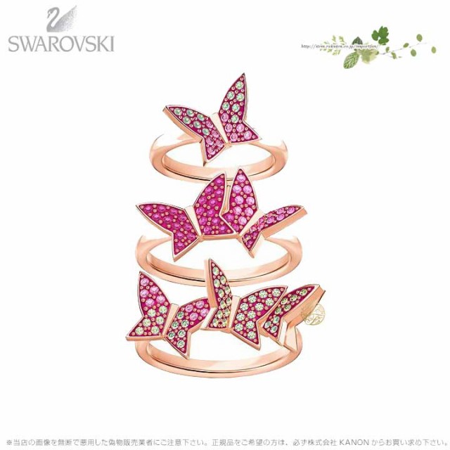 【SWAROVSKI】☆キュリオサ リング☆ Curiosa リング, トライアングルカット, ブルー, ゴールドトーン
