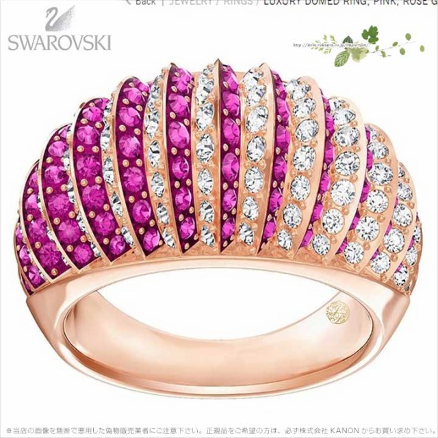 【SWAROVSKI】☆キュリオサ リング☆ 楽天市場】スワロフスキー キュリオサ リング 指輪 マルチカラー