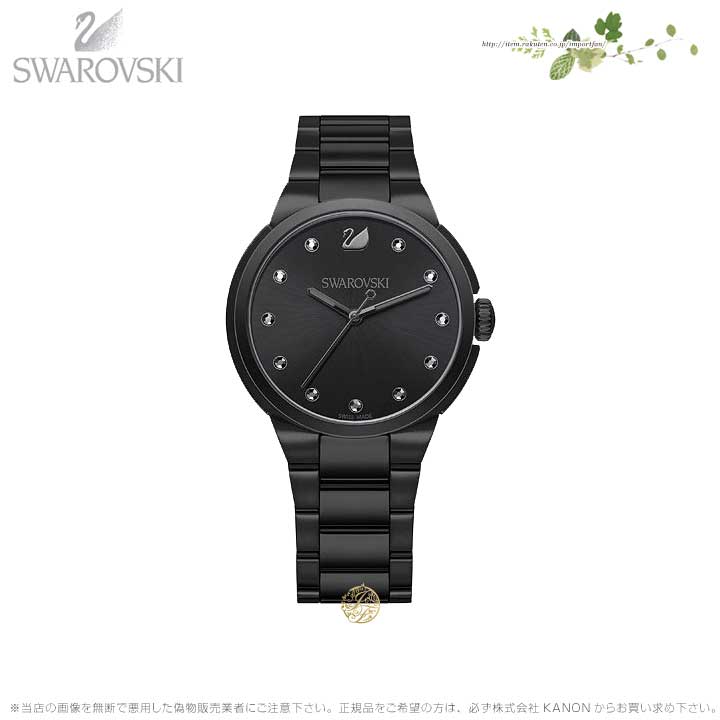 スワロフスキー シティ ウォッチ メタル ブレスレット ブラック 時計 5181626 Swarovski ギフト プレゼント 【ポイント最大47.5倍！お買い物マラソン セール】｜Import Fan