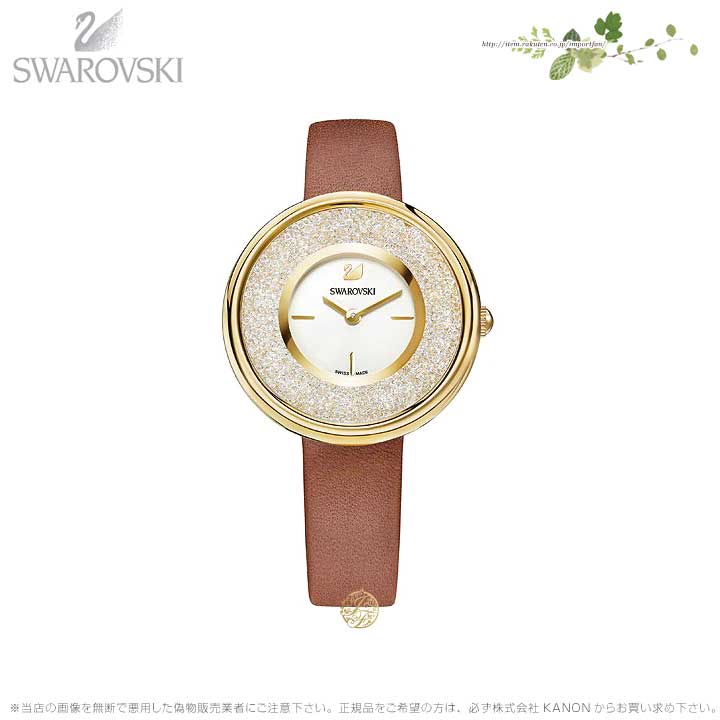 【稼働】スワロフスキー クリスタルライン ピュア ピンクゴールド 腕時計 ✨美品✨Swarovski スワロフスキー クリスタルライングラム