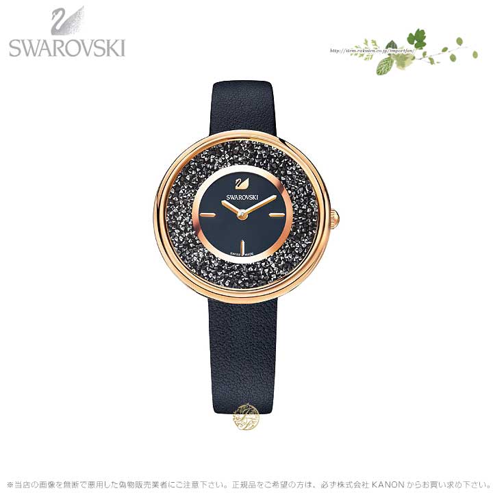 sw5275043_1.jpg