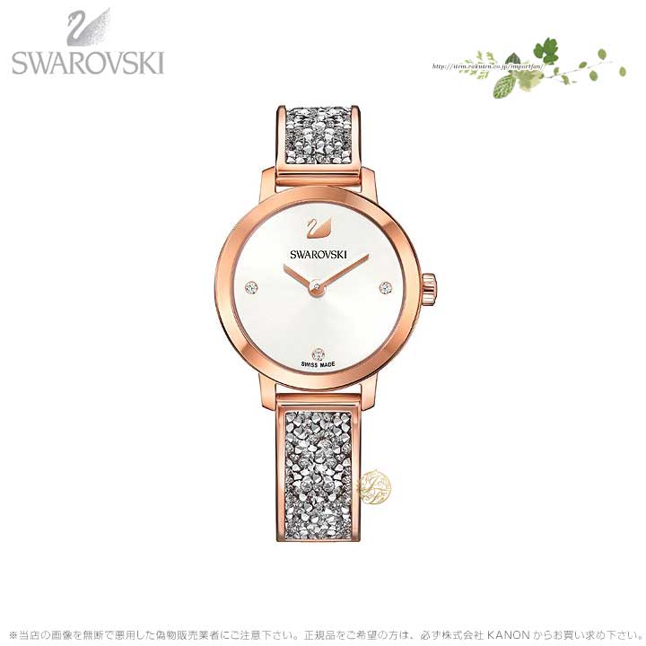楽天市場】スワロフスキー コズミック ロック ウォッチ 腕時計