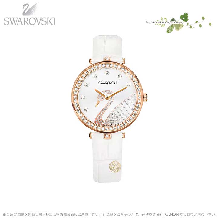 楽天市場】スワロフスキー Swarovski 腕時計 Piazza ホワイト