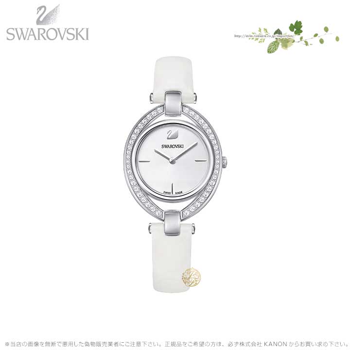 楽天市場】スワロフスキー ステラ ウォッチ メタル ブレスレット