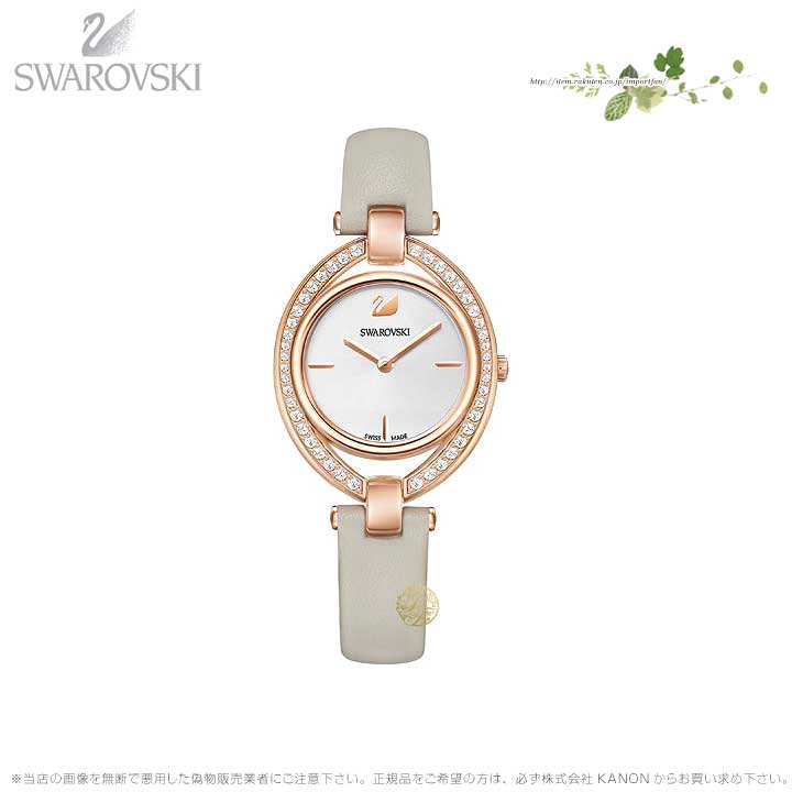 sw5376830_1.jpg