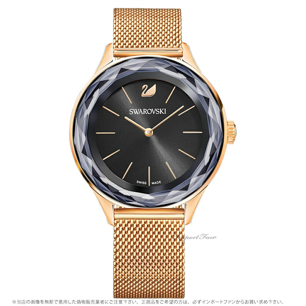 オープニング大放出セール スワロフスキー オクティア ノヴァ ミラネーゼメッシュブレスレット ウォッチ 腕時計 ユニセックス ローズゴールド Import Fan 新着商品 Www Faan Gov Ng